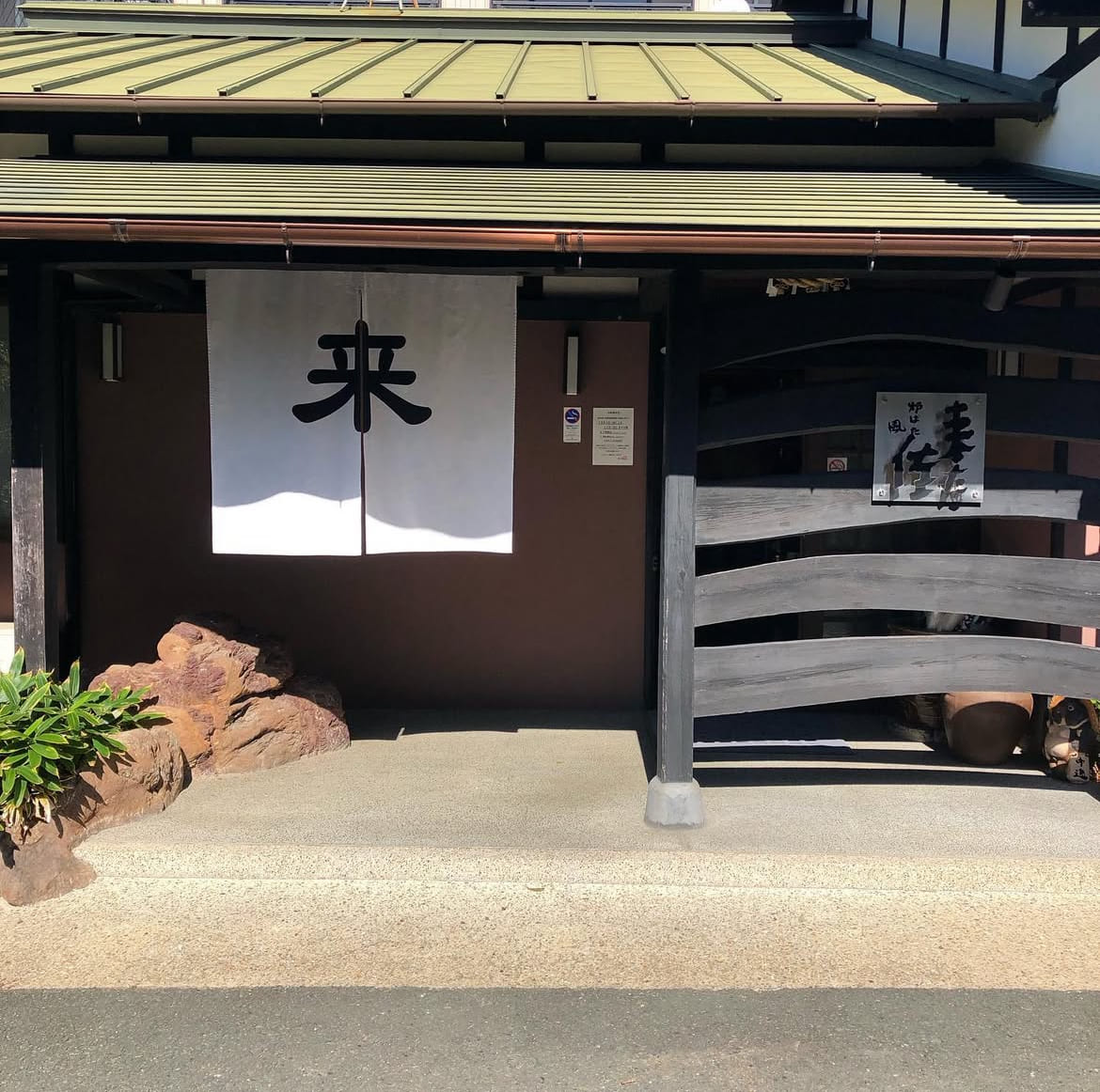 店舗画像