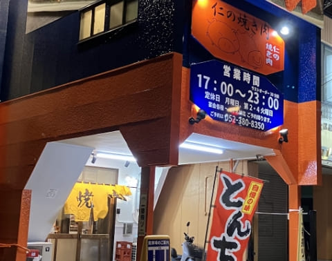 レシピ画像