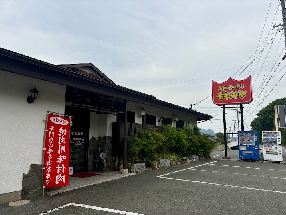 レシピ画像