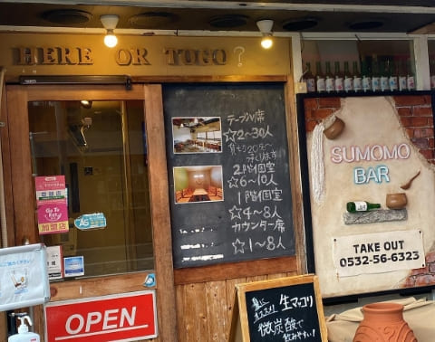 店舗画像