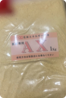 スライド画像